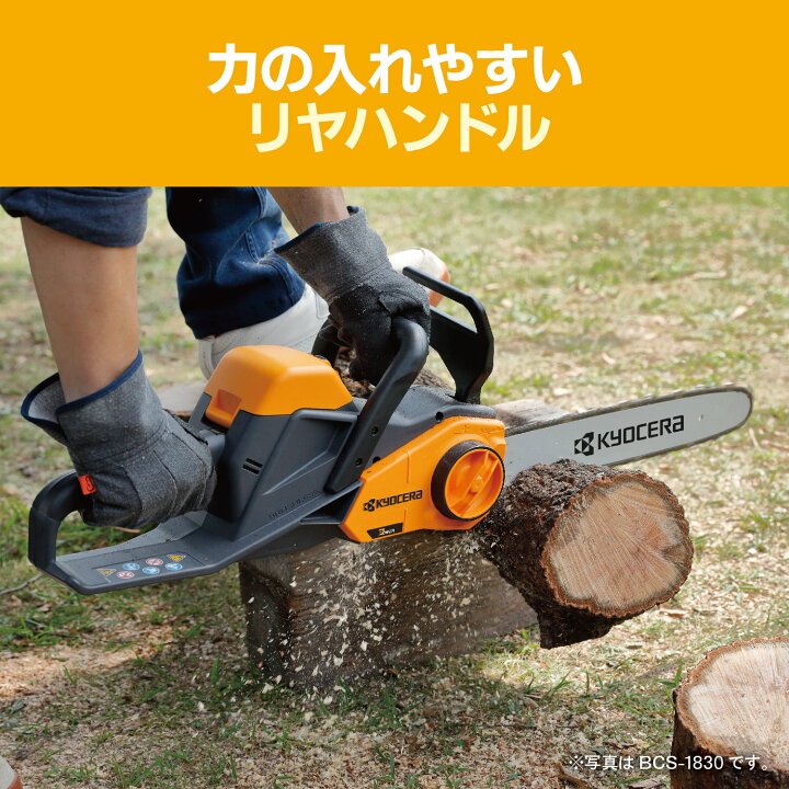楽天市場】【4/5はP2倍】京セラ(Kyocera) 旧リョービ(RYOBI) 充電式 