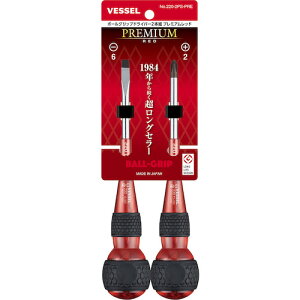 y11/25P3{z݌ɕi xbZ(VESSEL) {[ObvhCo[2{g v~Abh 220-2PS-PRE J[ {[Obv hCo[ xbZ VESSEL DIY dCH eiX Ԑ