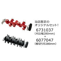 楽天市場】lm 2810 サッチング 刃 セットの通販