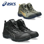 【5/1最大P5倍・400円クーポン】ASICS(アシックス) ウィンジョブ CP604 G-TX BOA 22.5-30.0cm 1273A084.001 1273A084.300 ASICS アシックス 安全靴 ウィンジョブ 作業靴 JSAA規格 安全スニーカー セーフティシューズ 作業用シューズ ハイカット