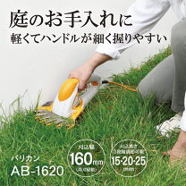 楽天市場】リョービ ab-1610の通販