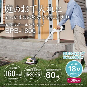 �݌ɕi ���Z��(Kyocera) �������[�r(RYOBI) �[�d���|�[���o���J�� BPB-1800 665151A