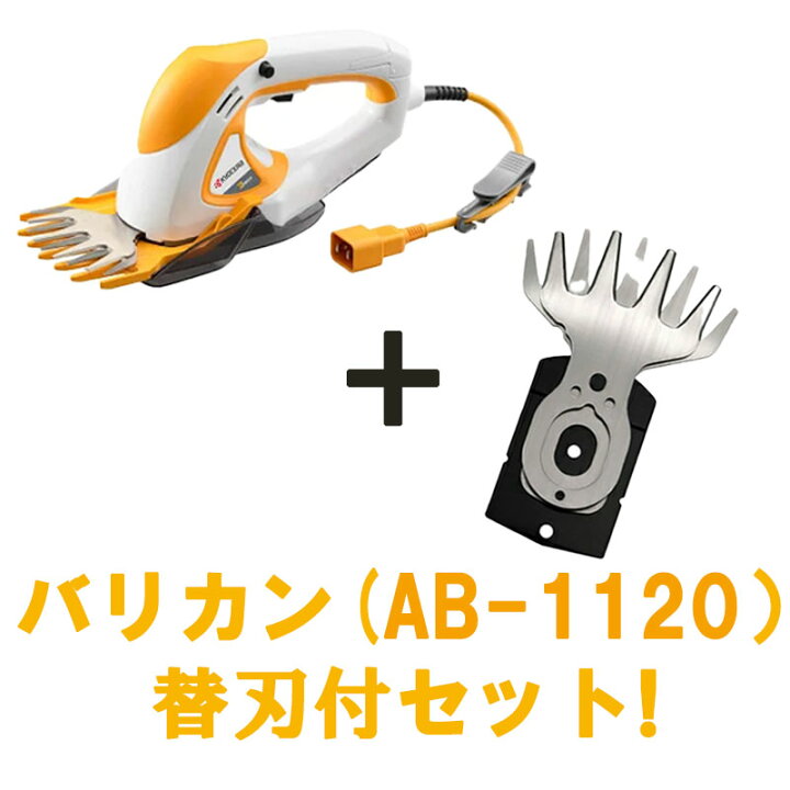 楽天市場】在庫品 即日発送 京セラ(Kyocera) 旧リョービ(RYOBI 