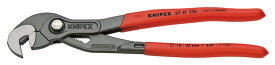 【6/1最大P5倍・400円クーポン】KNIPEX(クニペックス) マルチプルスリップジョイントスパナ (SB) 8741-250