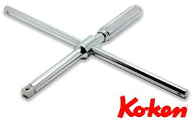 【5/25はP3倍】Ko-ken(コーケン) 12.7mm差込 フリーターンクロスレンチ 4711X