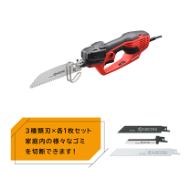 新製品：リョービ 電気のこぎり「ASK-1010/ASK-1010KT」を発売