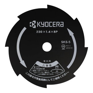 ݌ɕi Z(Kyocera) [r(RYOBI) @p8n(֐n) 4900011