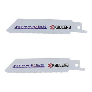 y11/1P3{zy[֑Ήz݌ɕi Z(Kyocera) [r(RYOBI) Vv\[n No.79 2{ 66400391 SHEXeXp ֐n ւn XeX | S 