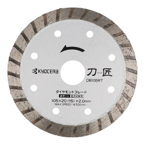 Z(Kyocera) [r(RYOBI)  DB105RT 66800081