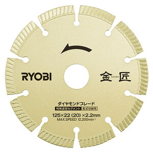 Z(Kyocera) [r(RYOBI) ZOg DB125SK 6682541