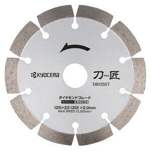 y10/1P3{! 400~N[|zZ(Kyocera) [r(RYOBI) ZOg DB125ST 66800091