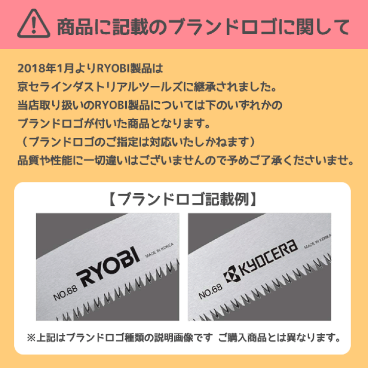 【25日はP3倍】 京セラ(Kyocera) 旧リョービ(RYOBI) 充電式ディスクグラインダー DG11XR 本体のみ 627850B  工具屋のプロ 