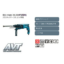 楽天市場】マキタ ハンマードリル hr2631の通販