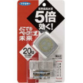 【4/1最大P5倍】フマキラー 電池式殺虫剤屋外用ドコデモベープNO1未来メタリックグレー 431889