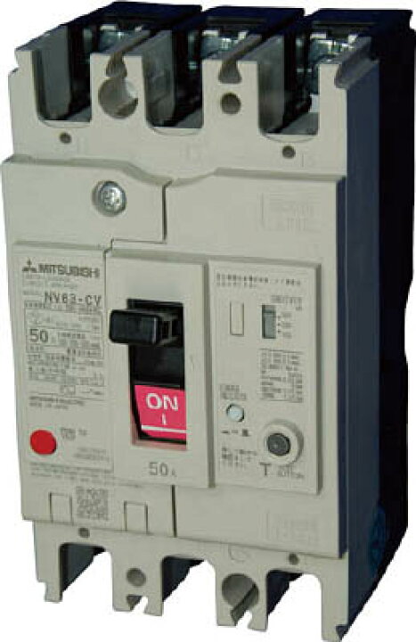 楽天市場】三菱電機 漏電遮断器 NV-Cシリーズ(経済品) フレーム50A 