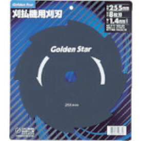 GS 刈払機 替刃8枚刃 230mm 210871 キンボシ ゴールデンスター 芝刈り機 替刃 芝刈機 芝 刈り 機 部品 排気量20cc エンジン式 刈り払い機用 草刈り 刈払い機 草刈 刈払機