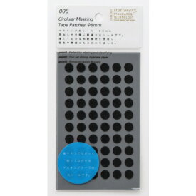 楽天市場 ブラック ナイト ラベル ステッカー 文房具 事務用品 日用品雑貨 文房具 手芸の通販