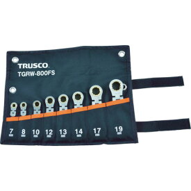 TRUSCO(トラスコ) 首振ラチェットコンビネーションレンチセット(ショートタイプ)8本組 TGRW-800FS