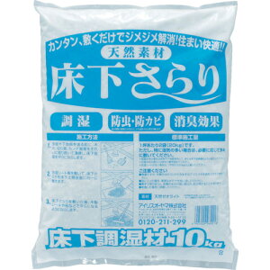 y400~ItN[|zIRIS(ACXI[}) 567504  (1ܓ) YS10KG 10kg hJr h   h L EL h C C΍ ~J     A