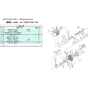 ULVAC(�A���o�b�N�@�H) G-101D/100D 3P MAINTENANCEKIT B G-101D MAINTENANCEKIT B