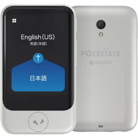 【6/5はP3倍】ソースネクスト POCKETALK (ポケトーク) S グローバル通信(2年)付き ホワイト PTSGW 0000275330