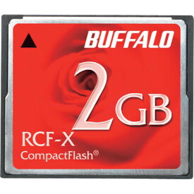 【6/5はP3倍】メール便対応 BUFFALO(バッファロー) コンパクトフラッシュ ハイコストパフォーマンスモデル 2GB RCF-X2G