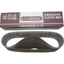 三共理化学 DAX-K布ベルト #60 10本 DAXB-K-FL-100X915-60