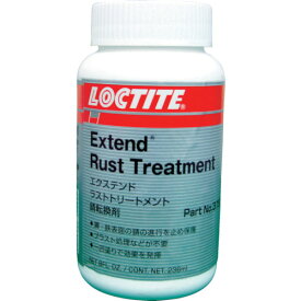 【5/25はP3倍】ロックタイト(LOCTITE) ラストトリートメント 液状 EXTEND