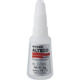【6/5はP3倍】ALTECO(アルテコ) 工業用 瞬間接着剤 EZ800 20g (速硬化タイプ) EZ800-20G