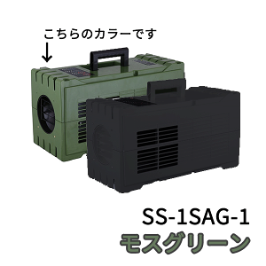 SS-1SAG-1の人気商品・通販・価格比較 - 価格.com SS-1SAG-1の人気商品・通販・価格比較 - 価格.com