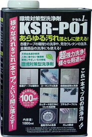 ABC 環境対策型洗浄剤ケセルワン(リキッドタイプ)1L KSR-P01