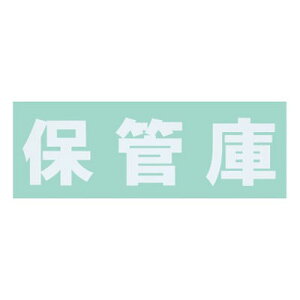 y11/1P3{zyzTJG(SAKAE) ۊǌɗpIvVV[ ۊǌ 340X100  S-HKWH