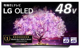 LGエレクトロニクス OLED48C1PJB [OLED C1シリーズ 48V型 4K有機ELテレビ 新Magicリモコン 倍速対応]※基本配送料無料(沖縄・離島別 大型商品)