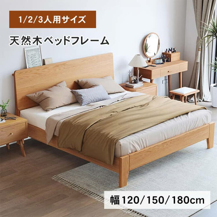 楽天市場】ベッドフレーム シングル セミダブル ダブル 天然木 スノコ  
