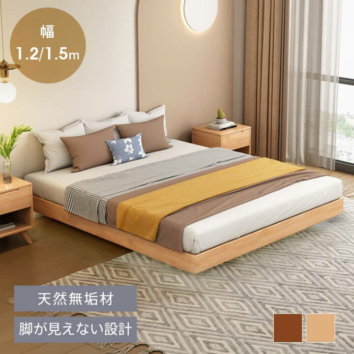 楽天市場】すのこベッド ベッドフレーム 天然木 ナチュラル ブラウン 