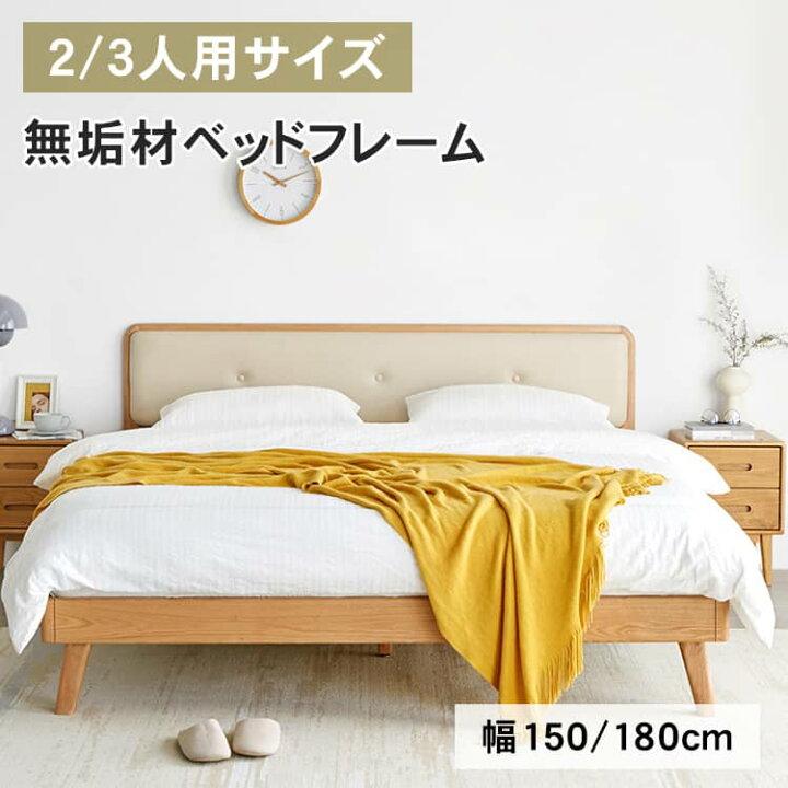 楽天市場】ベッド すのこベッド 木製 すのこ マットレス付き ダブル 