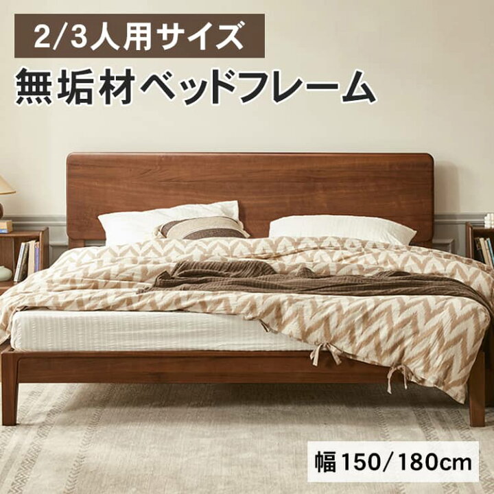 楽天市場】ベッドセット マットレス キング ワイトダブル すのこベッド  