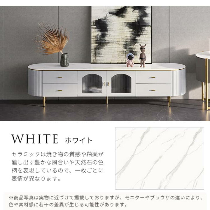 ホワイト 木製 テレビ台 引き出し2つ 扉付き ローテレビボード K（楽天  