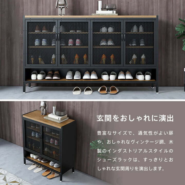 楽天市場】下駄箱 靴箱 シューズボックス ナチュラル 玄関収納 靴収納 