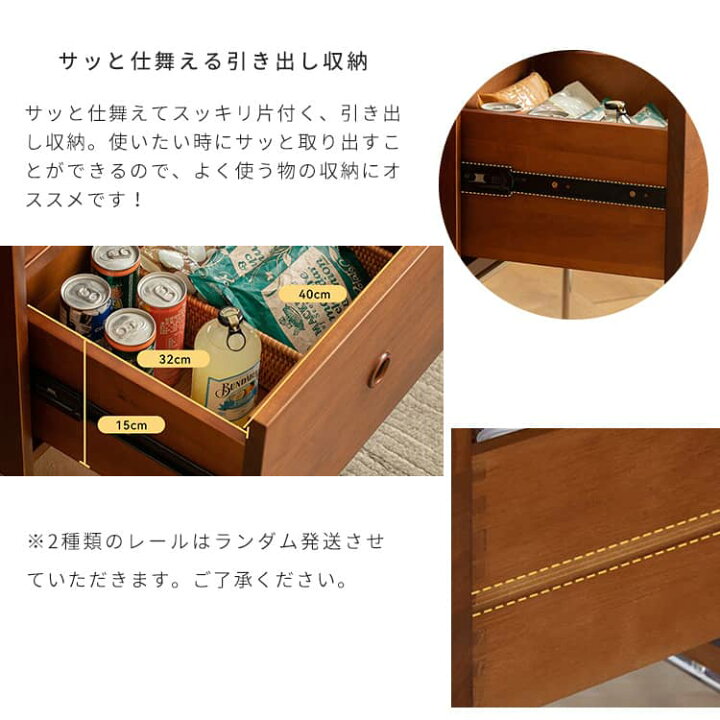 楽天市場】キャビネット フラップ扉 引き出し ガラス扉 無垢材 収納 