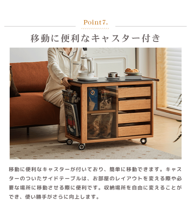 楽天市場】ラック ワゴンラック 多機能収納 チェリー材 リビング 楽天市場】ラック ワゴンラック 多機能収納 チェリー材 リビング