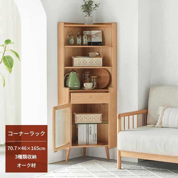 楽天市場】収納ラック 棚 コーナーラック ラック 多目的ラック 収納棚 