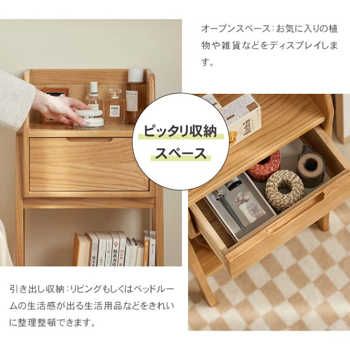 楽天市場】収納ラック 本棚 シェルフ オープシェルフ 引出し付き 小物 