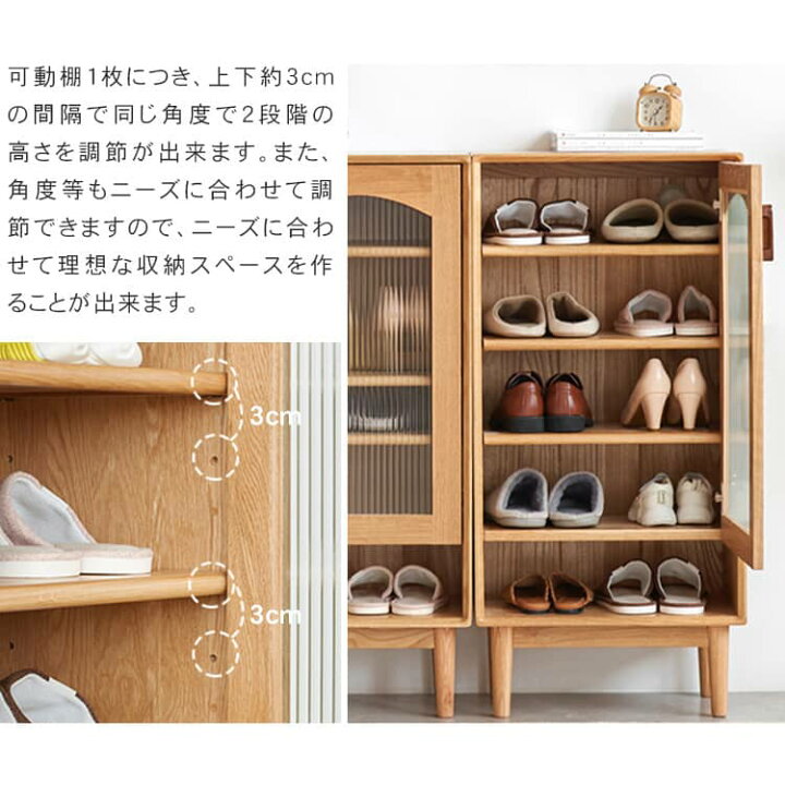 楽天市場】下駄箱 シューズボックス シューズラック 収納 幅50 幅80 5 