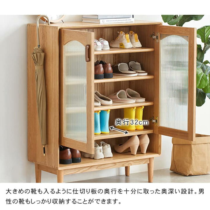 楽天市場】下駄箱 シューズボックス シューズラック 収納 幅50 幅80 5 