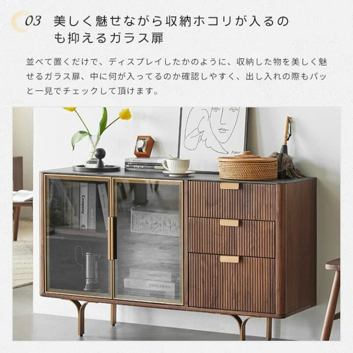 楽天市場】食器棚 キッチンキャビネット カップボード レトロ 食器 