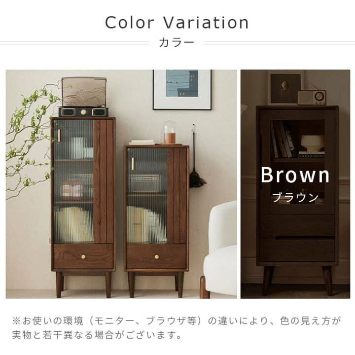 楽天市場】キャビネット 収納箱 木製 棚 収納棚 扉付き ガラス扉 書棚 