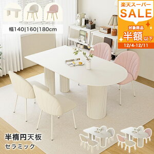 y3Nۏ؁z_CjOe[u ȉ~` e[u 120cm 140cm 4l| 160cm 180cm 6l| Z~bN ϔM zCg ؍CeA  rOe[u 4lp H He[u Pi 