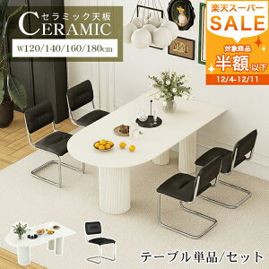 y3Nۏ؁z_CjOe[u 120cm 140cm Z~bN ϔM 4l| 160cm ؍CeA rOe[u ȉ~ 3{  180cm _CjOZbg 6l| He[u H 4lp z