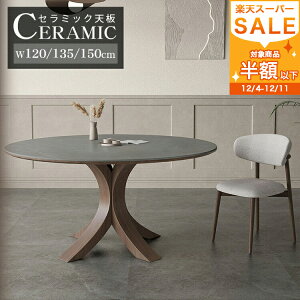 _CjOe[u Z~bN 4l| ۃe[u 120cm ~^ 6l| e[u ؐ  ϔM 嗝Ε _CjO LYɋ  ϔM h zCg 135cm 150cm ی^ k Hp O